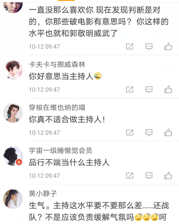 郭敬明|S卡事件持续发酵，郭敬明和大鹏微博沦陷，原因却截然不同
