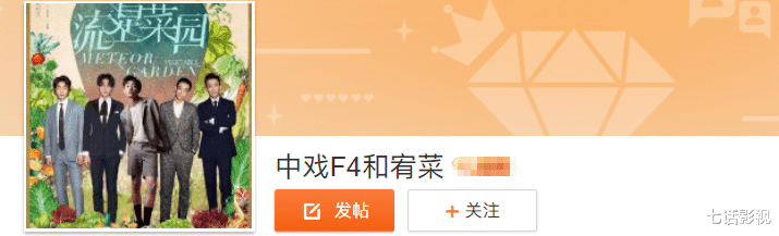 中央戏剧学院|新一届中戏BOY很尴尬，绯闻比演技火，前辈们打下的口碑一朝全灭