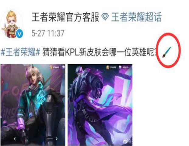 @关菲菲被曝看不起玩家？直言“锚点”没有错，皮肤都是玩家自己想买