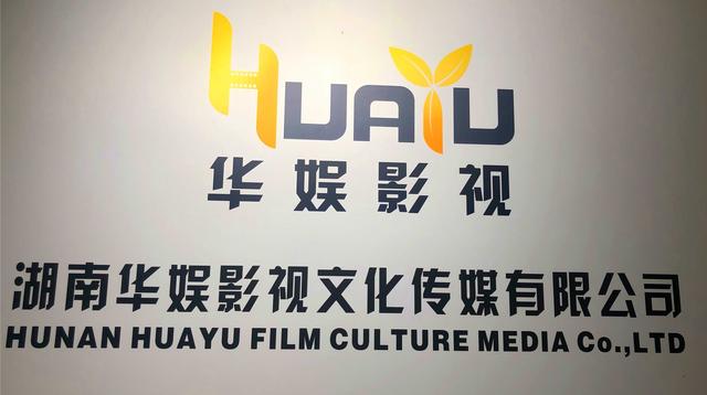 创业|华娱创始人谢向君：一个能够生存下来的创业公司需要具备什么条件