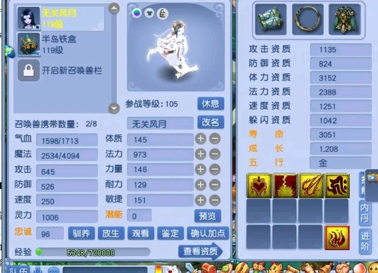 『法术』梦幻西游：曾经卖3000万高兽决，如今200万满大街，原因何在？