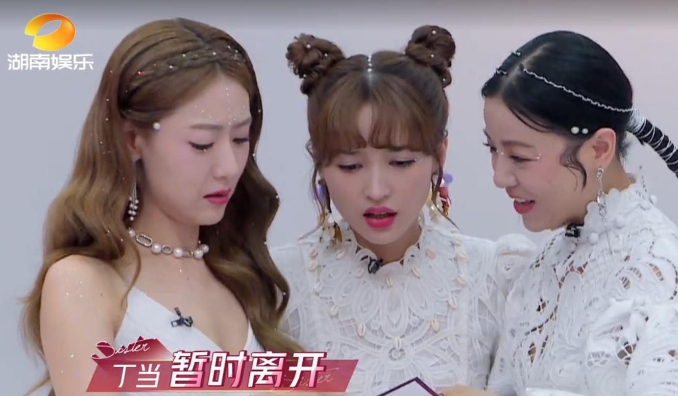 张雨绮|豪横张雨绮:复活赛我不来!宁静万茜同样也不肯来,理由非常简单