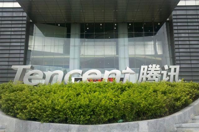 支付宝|微信被封，男子多次申诉无果，最终从腾讯总部一跃而下