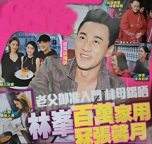 林峰|林峰超级富二代人设崩塌?富豪榜上无名,曾吃软饭被前任嫌抠门