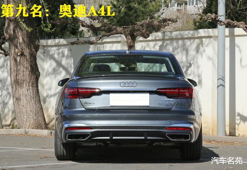 轿车|公认质量最好的十大中型轿车公布:雅阁失冠,君威入选,帕萨特很意外!