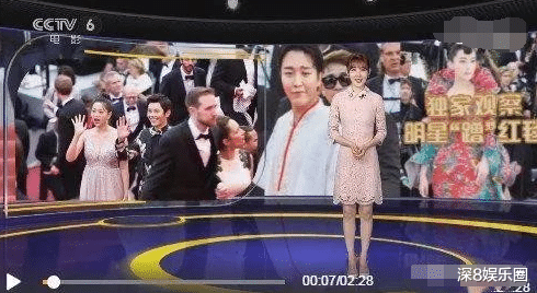 戛纳@“蹭红毯”被发现的5位明星，尴尬无比，网友：是梁静茹给你们的勇气吗？