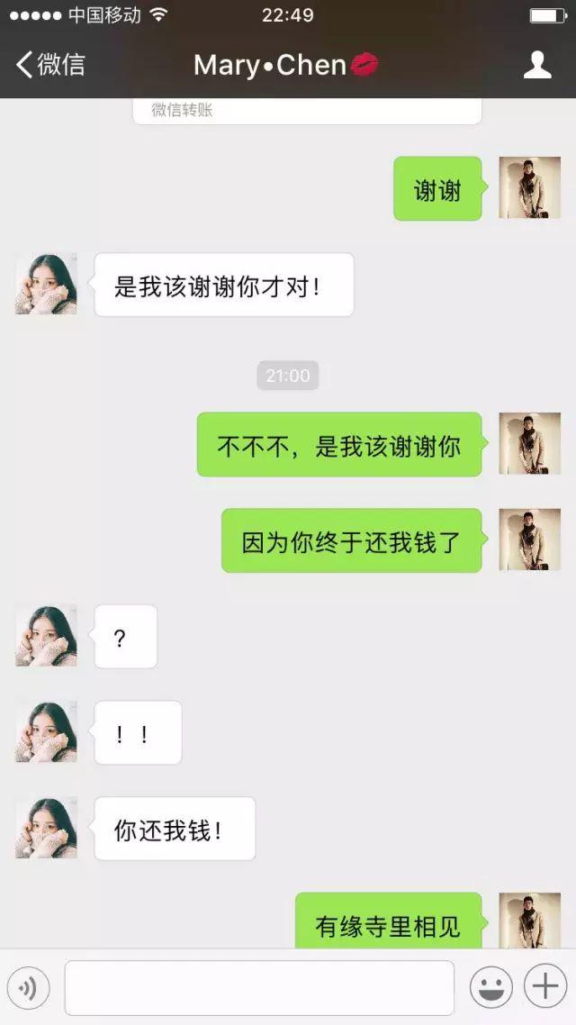 穿衣搭配|趁女上司上厕所，把她手机里我名字改成老公，结果…