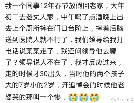 大学|大一学生，上体育课，刚开始做准备活动，一头栽倒，人就没了