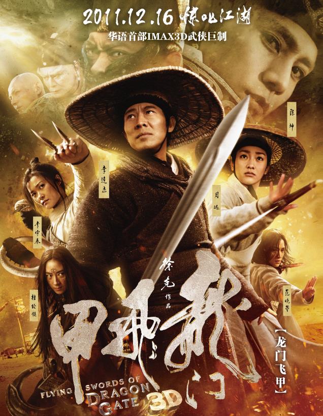 「李连杰」李连杰最经典的十大电影《少林寺》只能排第二,榜首百看不厌