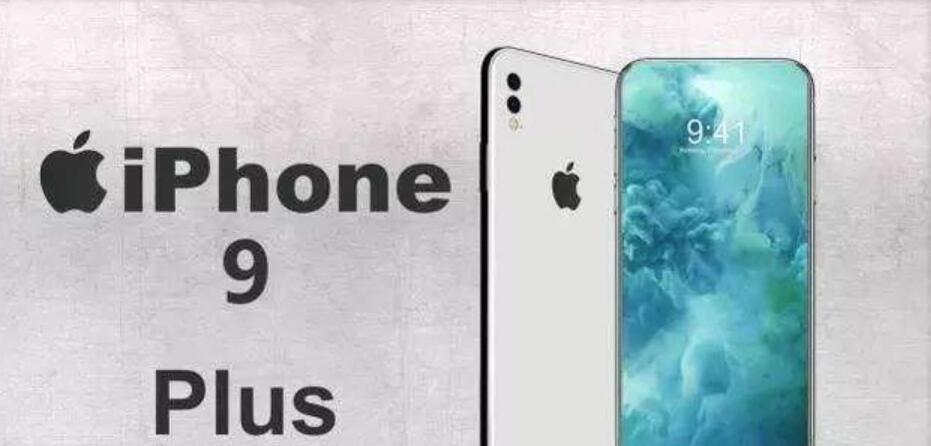 ##Win 9和iPhone 9都不存在！为什么微软和苹果这么避讳这个数字？