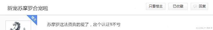 手机游戏|梦幻西游手游：土豪玩家分享刺激合宠过程！最后结果赚大发了？