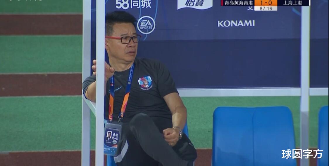上海上港|红牌+两点球，中超爆大冷门！黄海1-1平上港，吴金贵打脸马钦