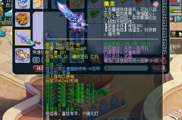 挂机|梦幻西游：如何对付挂机大唐？队长带他蓬莱封妖，人家却轻松杀过