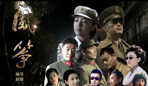 【韩冰】谍战剧《风筝》中最突兀的情节,影子韩冰是如何被怀疑的