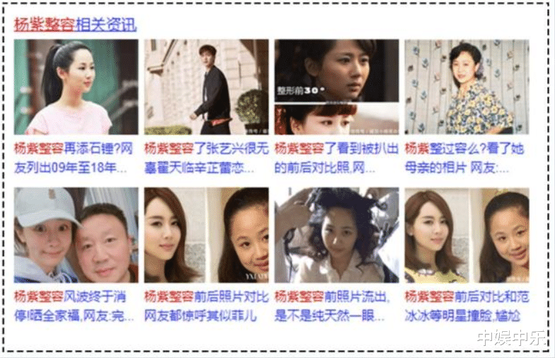 房祖名|商女不知亡国恨？杨紫代言辱华品牌，赚钱赚疯了？