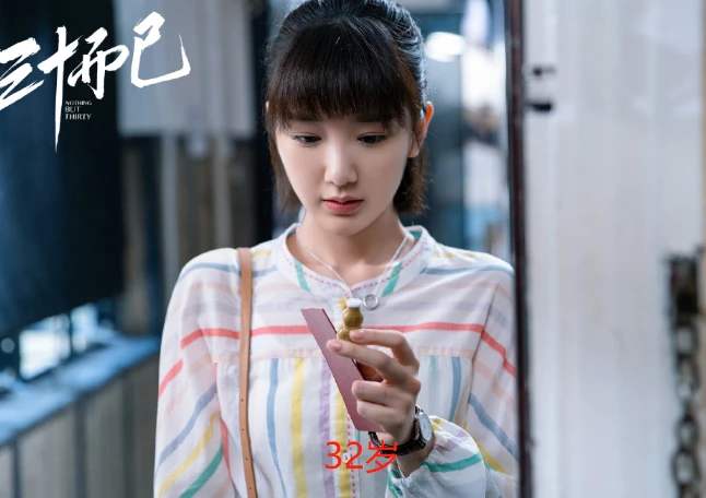 三十而已|《三十而已》主演真实年龄：王漫妮陈屿34岁，意外的是他快40岁了