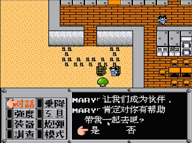 【重装机兵】FC重装机兵，当年不懂的复制大法，游戏最早期就可以成为百万富翁