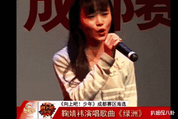 鞠婧祎|鞠婧祎疯狂碰瓷刘亦菲和热巴来营销美貌，她是忘记自己整过容了吗
