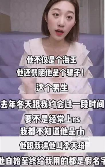 任豪|爱豆恋爱出现人传人现象？