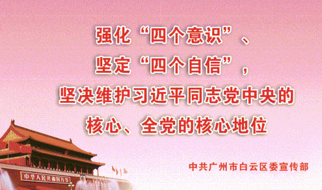 广州白云发布|10月1日起，白云新城、沙太路等区域，这些时间段货车限行……