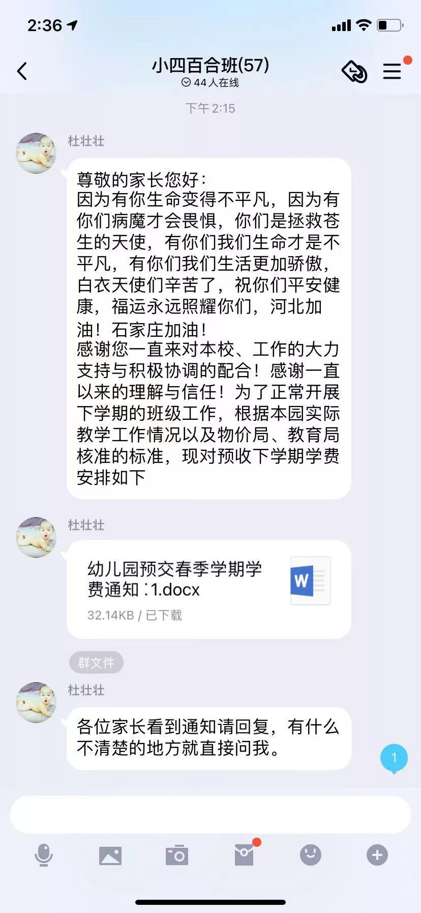 燕赵热点咨询 紧急提醒！多地已出现！