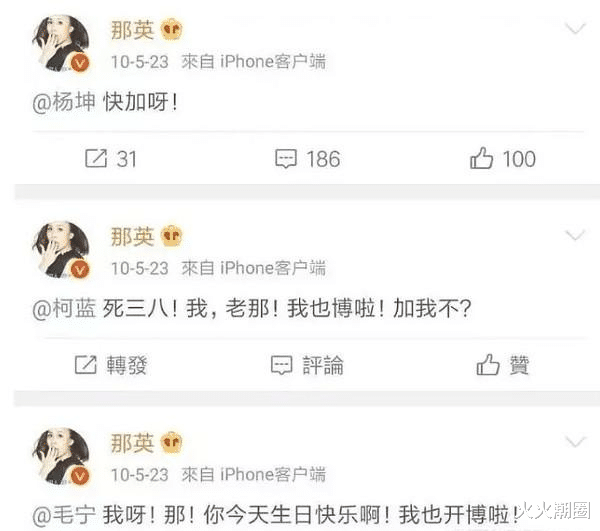 胡歌|胡歌“示爱”被认领，杨幂发文感悟爱情，十年前明星好有“人味”