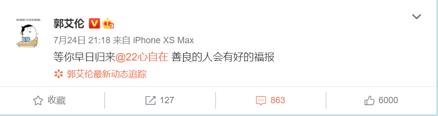 彭昱畅|暖心！辽篮感谢大威保护了梅奥，继伟替晓旭委屈：在合同年堵上了生涯！