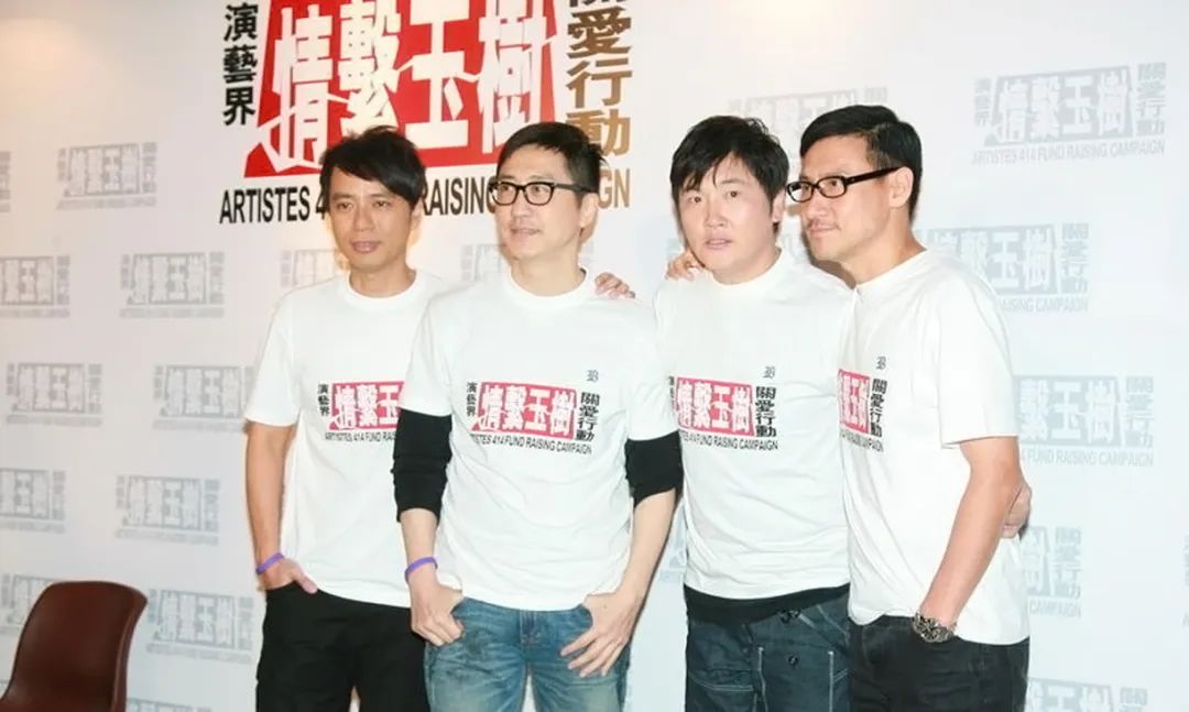 『香港』香港演艺人协会是个怎样的组织，历届会长是谁，做过哪些实事？