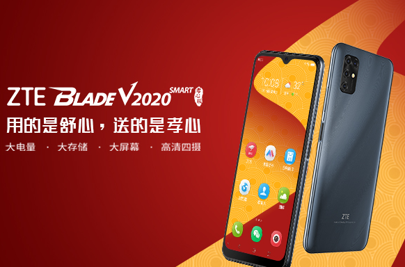 电池|三部不错的“孝心版”机型,均不到千元,很适合送长辈