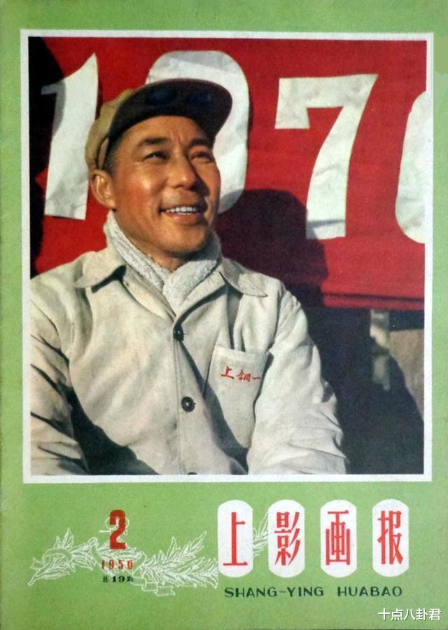 魏鹤龄|老实人魏鹤龄：3次婚姻9个子女，感情经历被改编成话剧