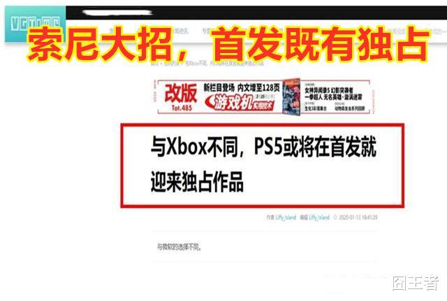 @游戏机：次世代主机大战，PS5和XBOXSX，你更看好谁？