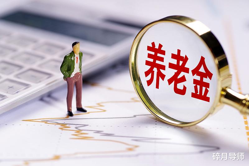 退休|2020年退休，1991年参加工作的，个人账户15万，退休能领多少？