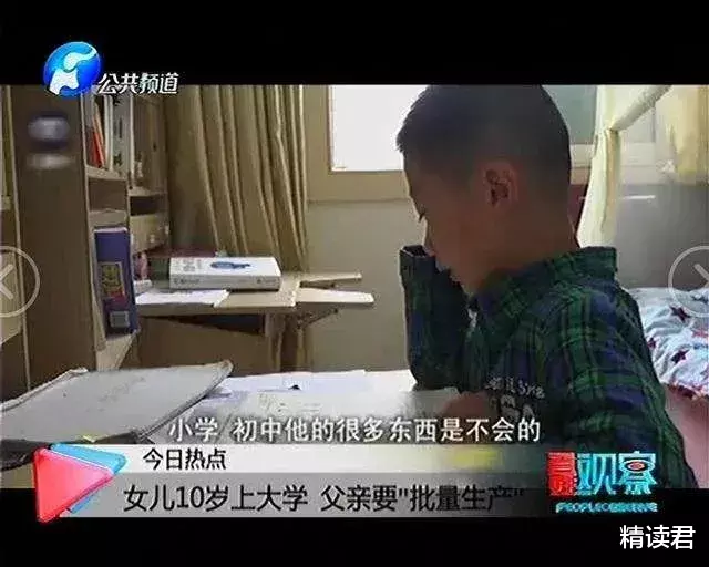 大学|4年过去了，那个9岁高考，10岁上大学的“天才少女”，现在怎样？