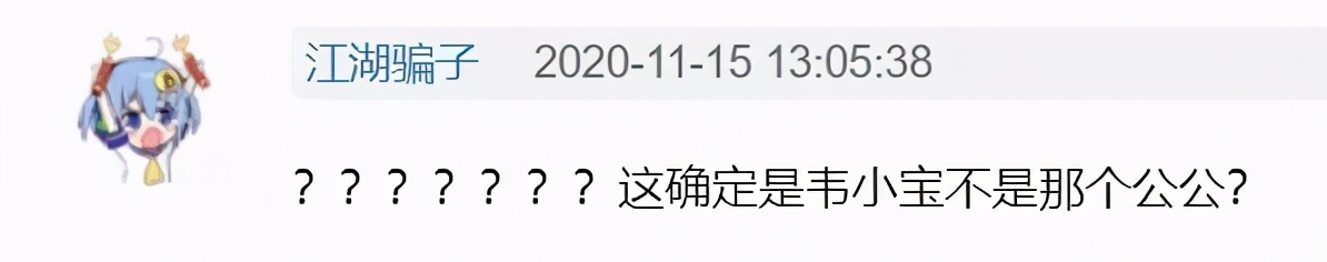 张一山|“现在的张一山，已经配不上杨紫了。”