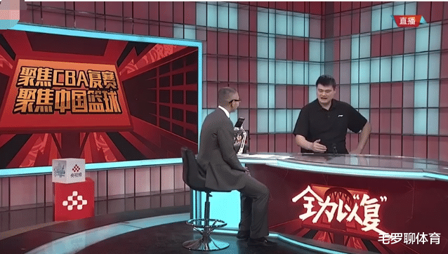 「姚明」姚明又在央视秀高情商,打断于嘉1句话引喝彩,国足就差一个大姚
