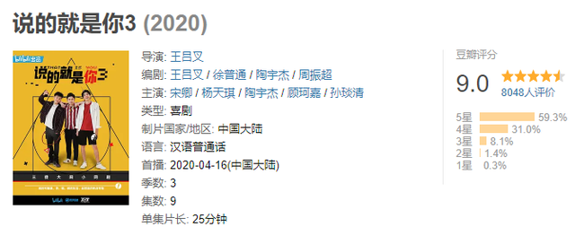 TVB▲B站9.9，豆瓣9.0，这是什么神仙国产剧！