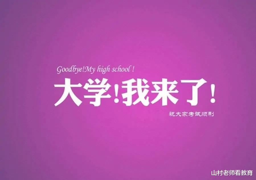 |“一字马”考生罗子欣高考成绩曝光,网友却不淡定:这能上大学?