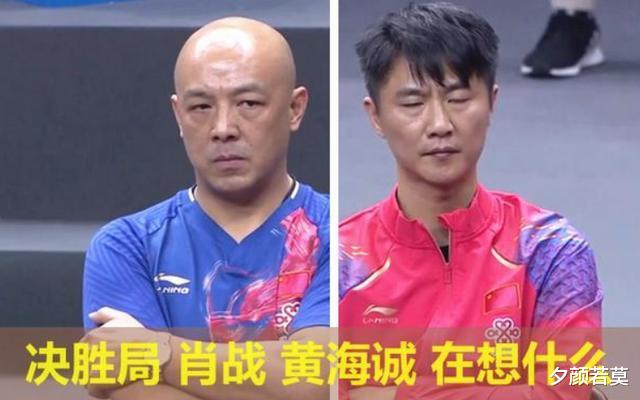 教练|刘国梁下定决心临阵换帅，2大主帅\下岗\，这3位教练上位