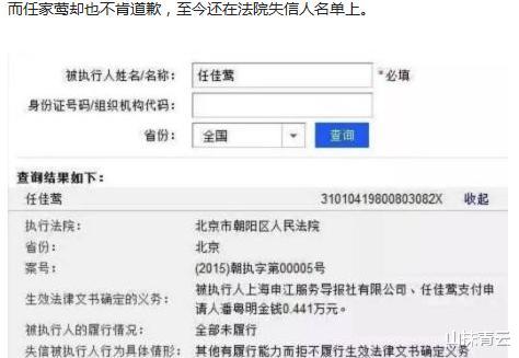 潘粤明|离婚8年后潘粤明“沉冤得雪”，这场“阴谋”中最“冤”的其实是王大治？