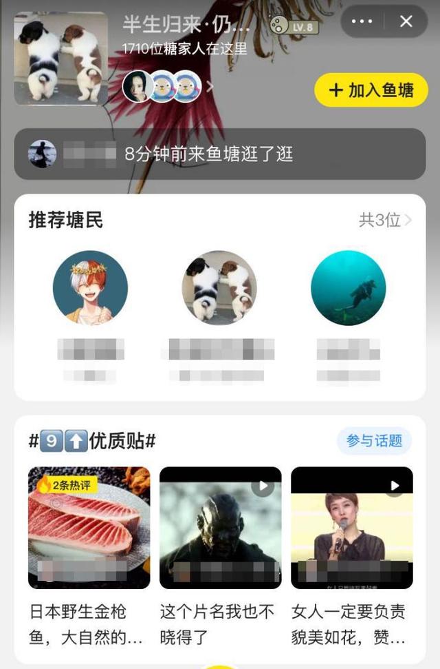 李国庆▲每个不赚钱的淘宝店家，都去闲鱼了