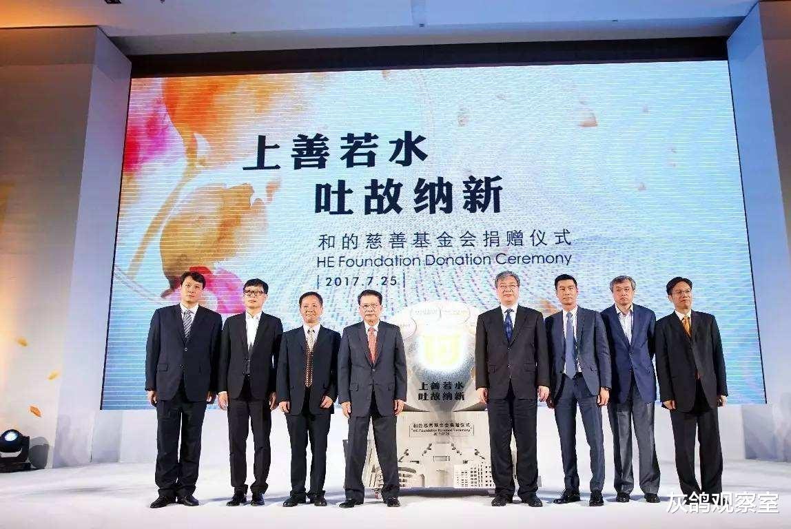 市值|佛山首富大举套现,56亿“落袋为安”,但这次却没有人骂他