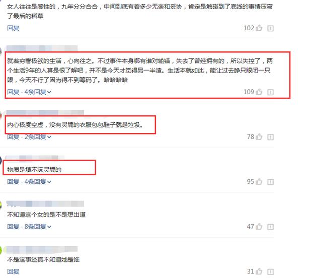 罗志祥■周扬青又做了一件践踏罗志祥尊严的事，反而暴露自己对罗志祥还有感情