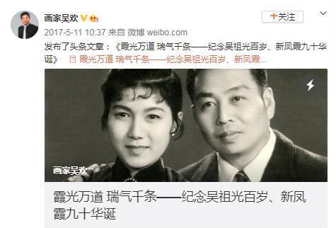 54年前，新鳳霞被張少華抄傢致殘，51年後，後者無悔意反擊其子-圖9