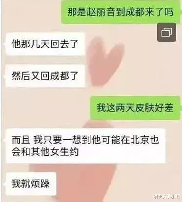 冯绍峰|恭喜生娃！离婚是假的，二胎都安排了！