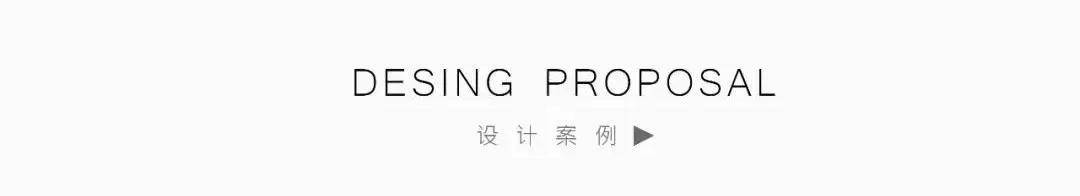 |119㎡北欧风亲子宅，三口之家，这样设计恰到好处