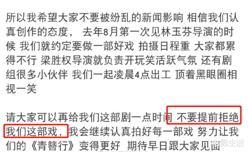 『杨紫』央视点名也不罢休？《青簪行》三度引发争议，杨紫无奈出面回应