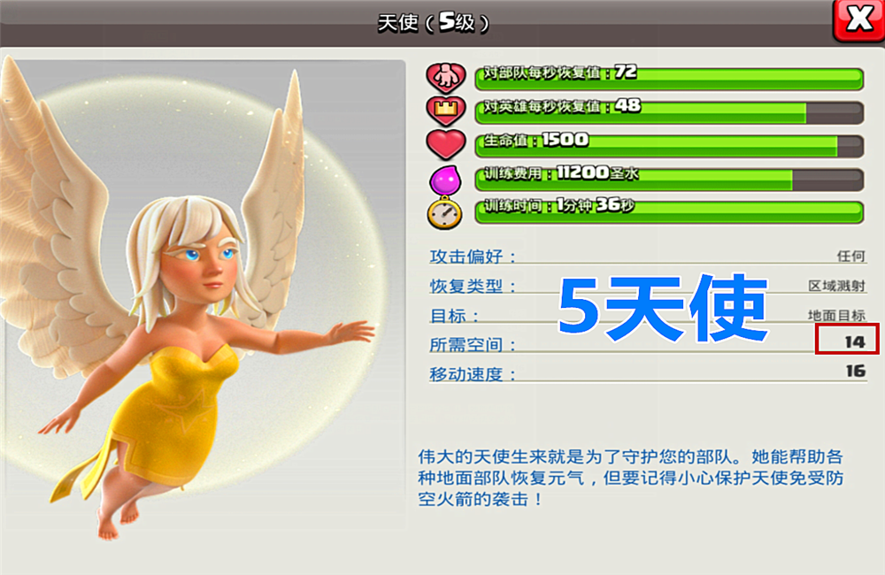 火炮■部落冲突：“天鹰火炮”矿工流最大障碍，知道这些细节打鱼很轻松