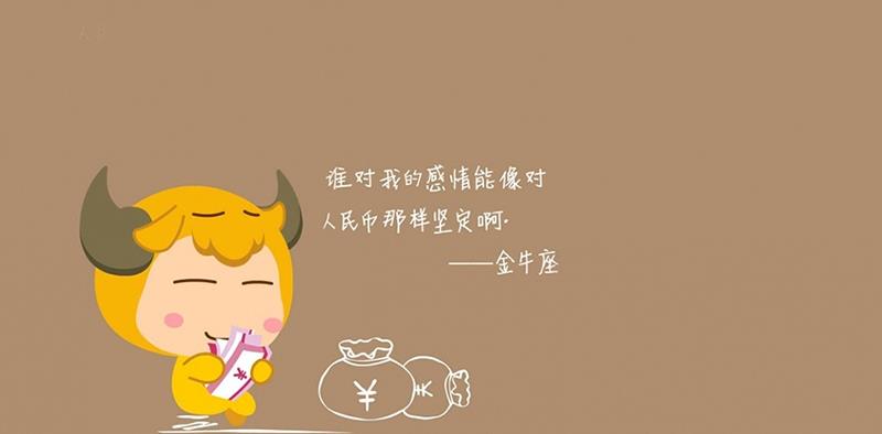 摩羯座|很佛系的四大星座，低调做人做事，却总是能够遇见贵人！