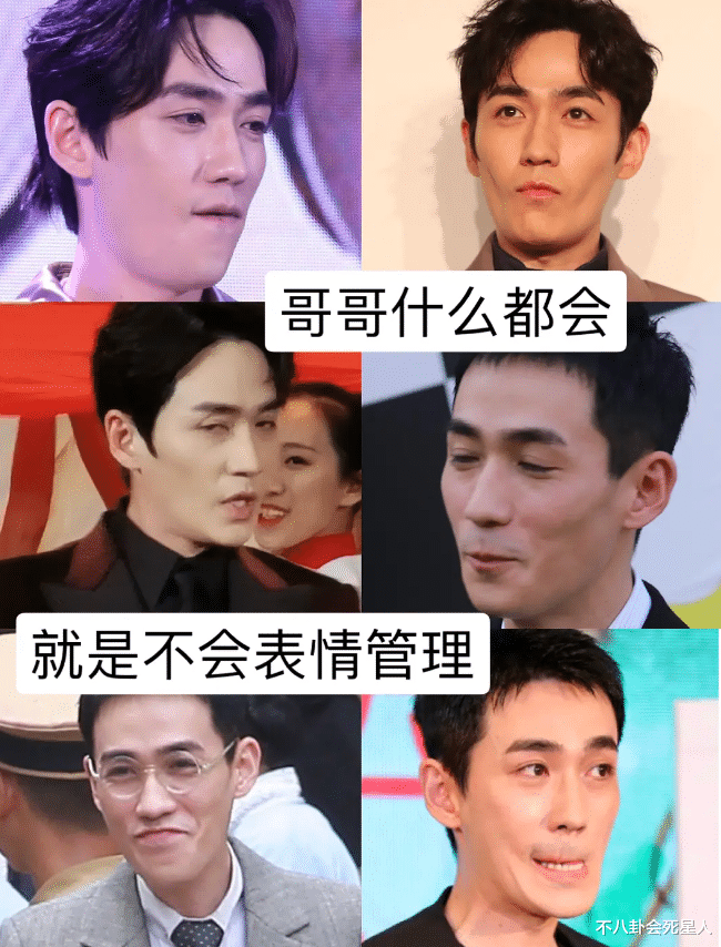 易烊千玺|炮姐脱粉回踩爆出的生图:易烊千玺脸部崎岖,王一博牙黄下巴突出