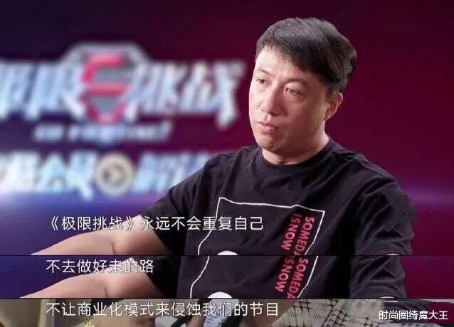 极限挑战|《极限挑战》再也回不去了，从三傻变五傻，就一个聪明人